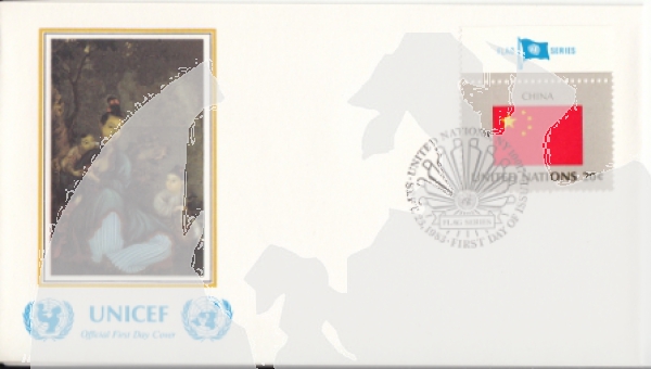 OSN New York FDC 0422 / 0437 ● - 1983