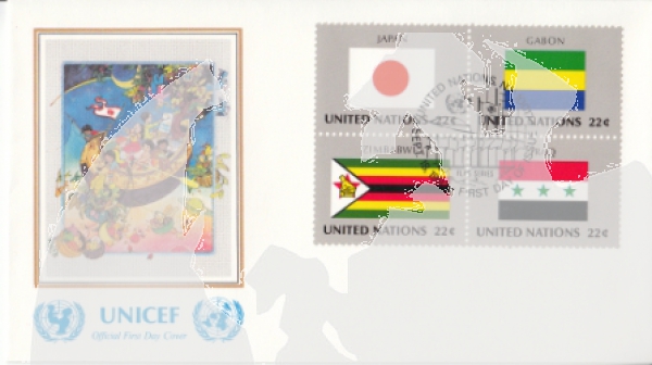 OSN New York FDC 0524 / 0539 Viererblock ● - 1987