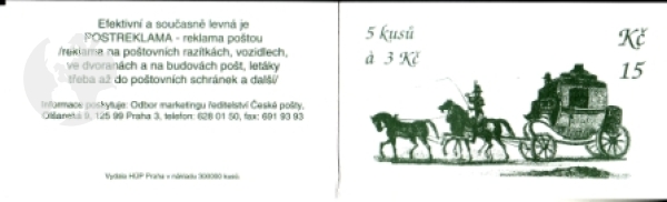 ZS 0013 ** - 1993