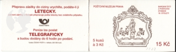 ZS 0023 ** - 1994
