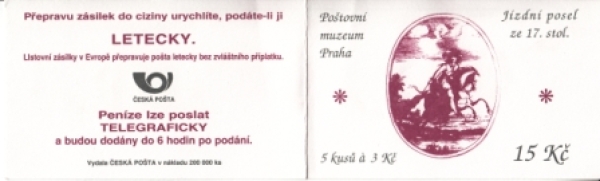 ZS 0028 ** - 1994