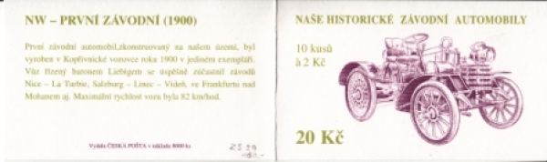ZS 0029 / 0030 ** - 1994