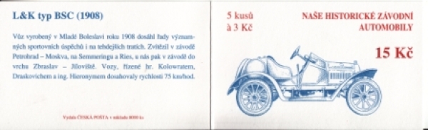 ZS 0029 / 0030 ** - 1994