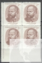 0593 Viererblock ** - 1951