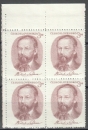 0596 Viererblock ** - 1951
