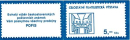 SA 84 / 002 a SOST - 2 B  ● - 1984