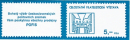 SA 84 / 002 h ** - 1984